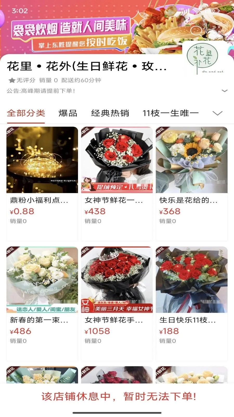 暖城e家免费原版图1