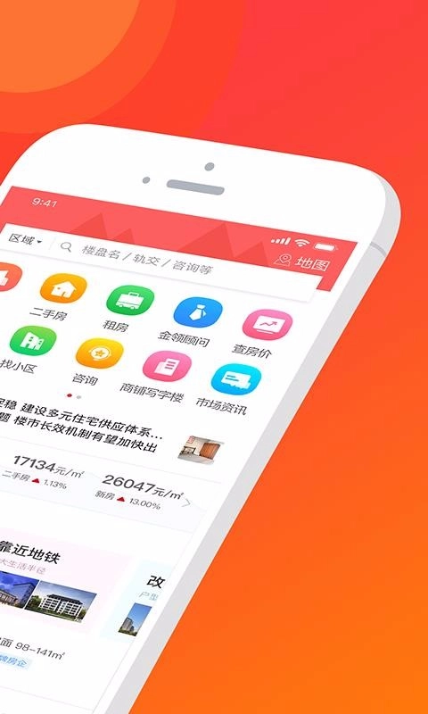 苏房网原版