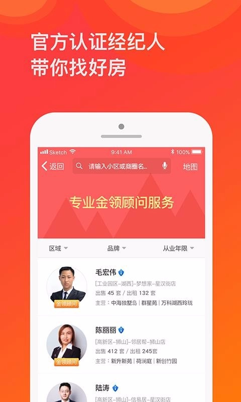 苏房网原版