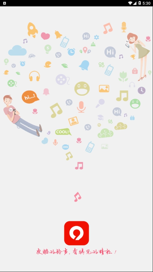 千千铃声原版