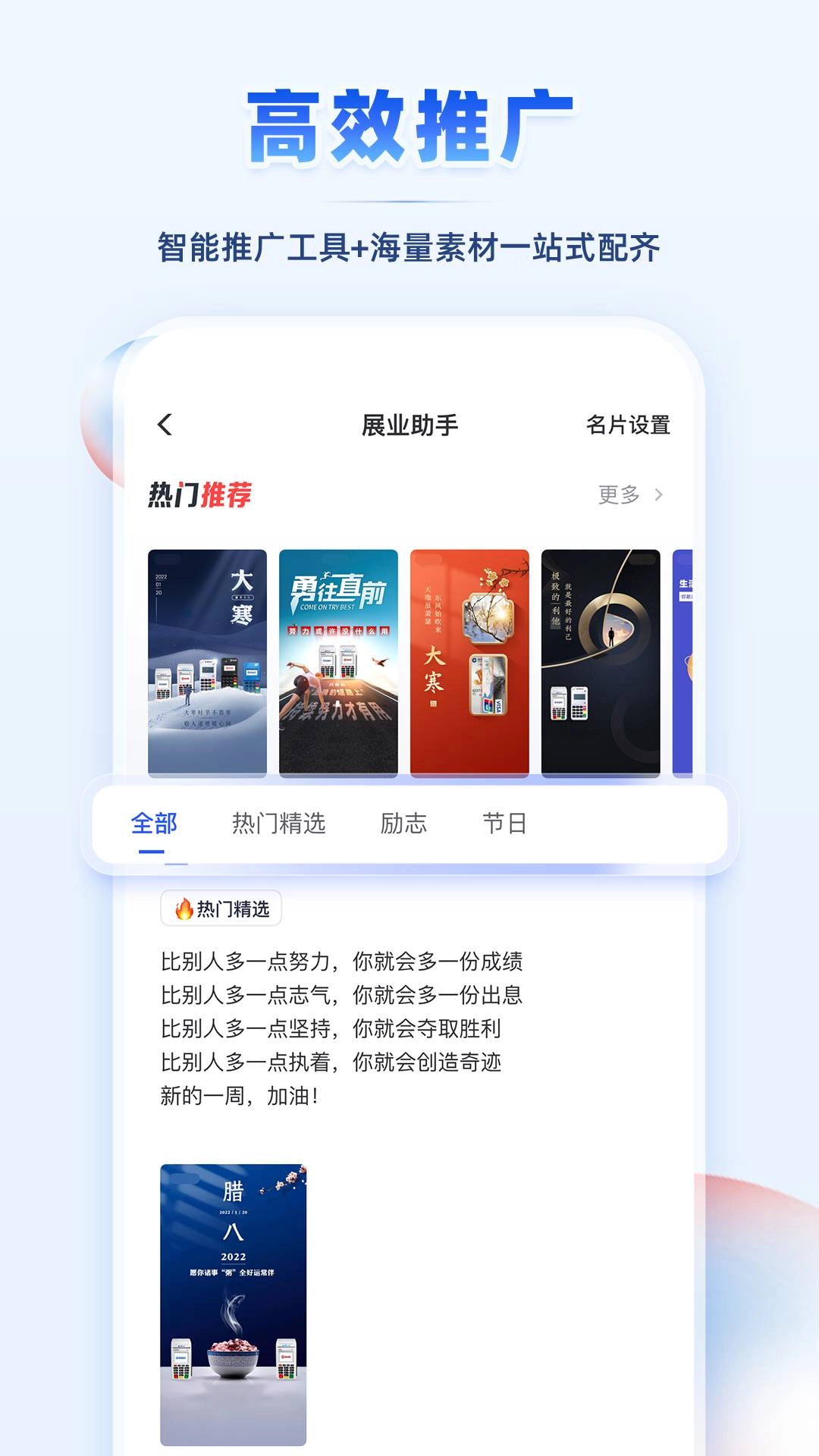 海跃商服免费原版图3