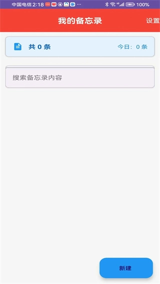 海月正版图3
