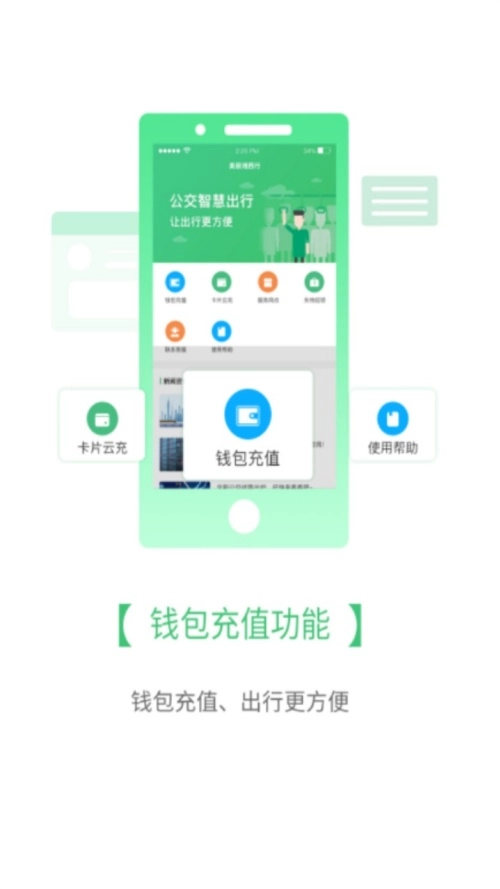 魅力湘西行直装版图3
