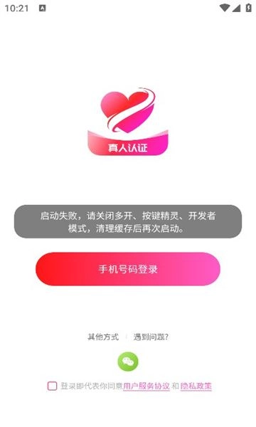 一笑倾城官方最新版图1