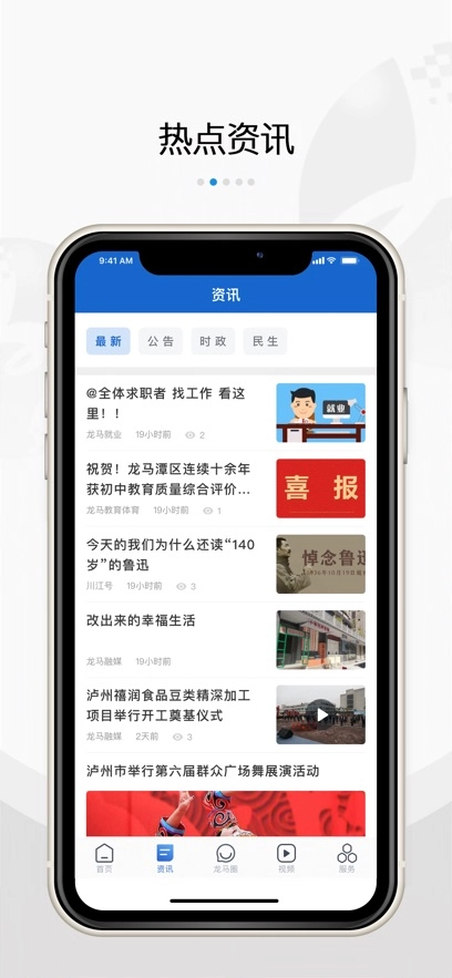 扬帆龙马官方版