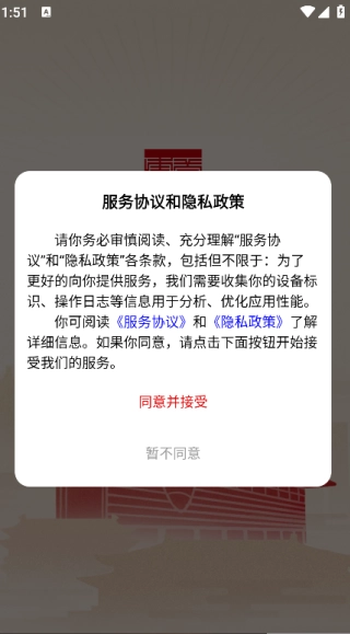 首都博物馆原版图1