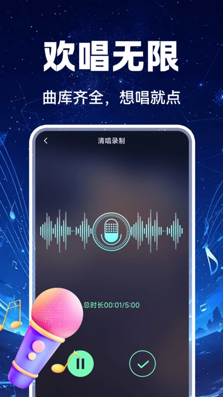 汽车音乐全享安卓免费版图4