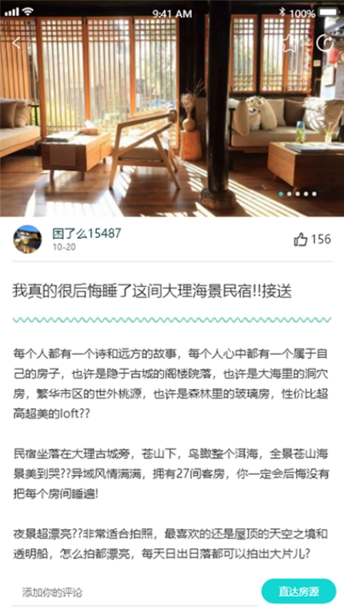 困了么通用版图3
