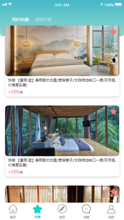 困了么通用版图4