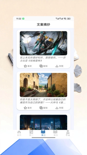 Get笔记本正版