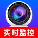 一键远程看家最新版