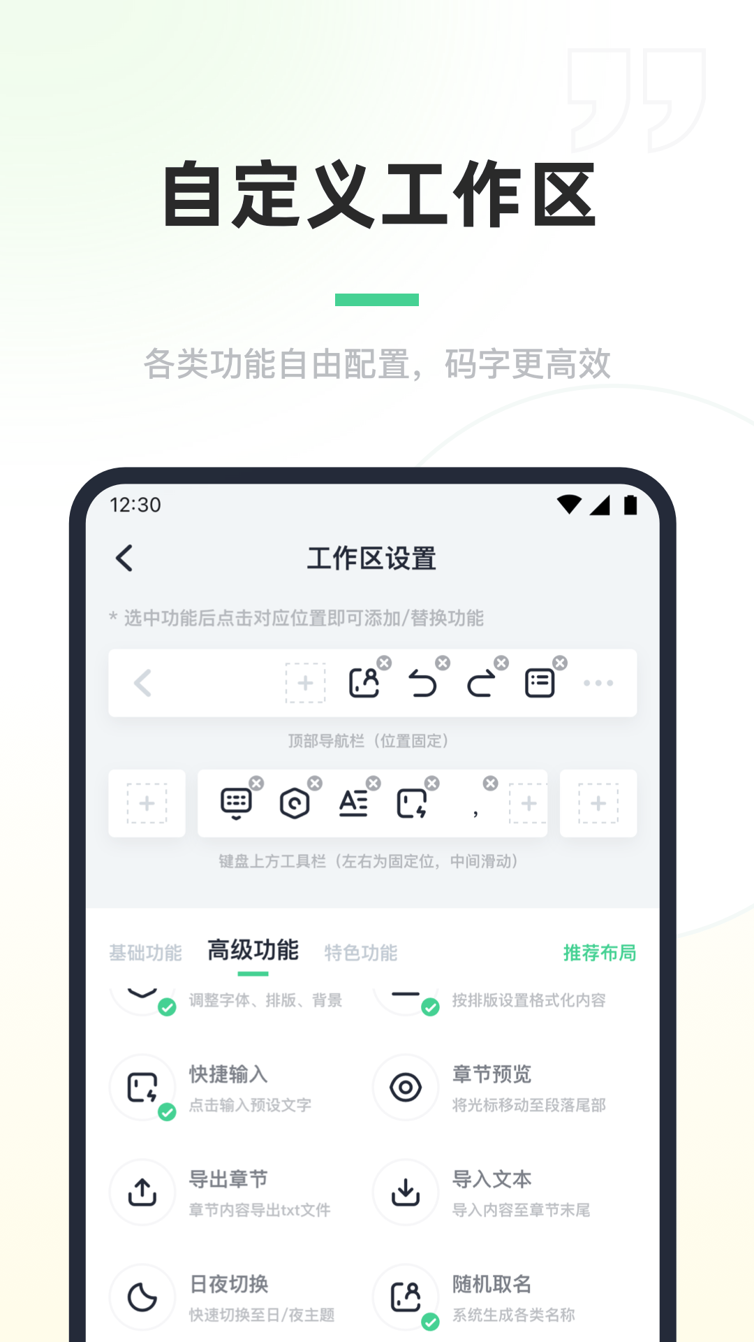 百灵创作最新版(2)