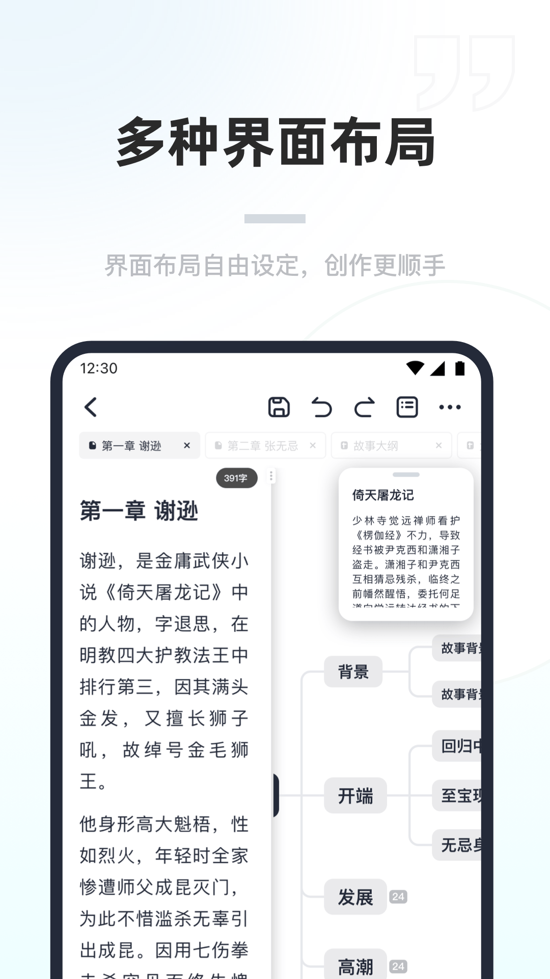 百灵创作最新版(4)