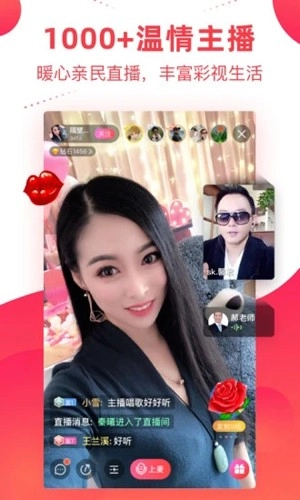 彩视免费版