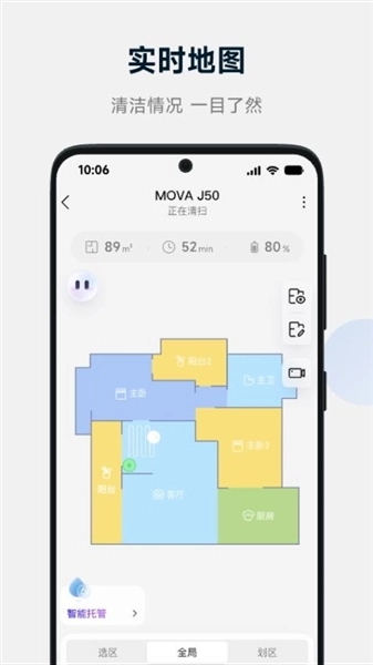 movahome(3)