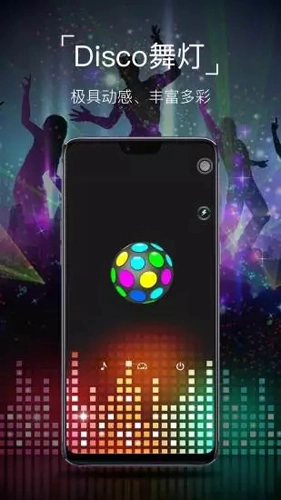 手电筒无广告版