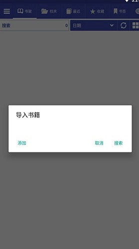 Librera PRO直装版