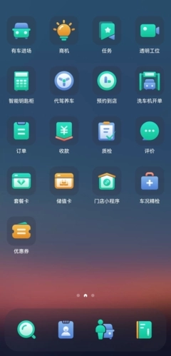有车来最新版图1