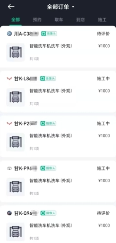 有车来最新版图4