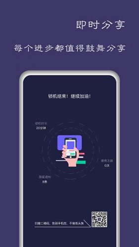 告别手机控(3)