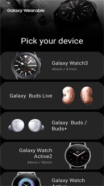 Galaxy Buds2 Pro Manager 无广告版图2