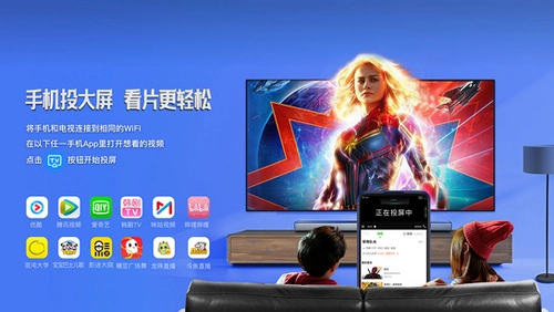 乐播投屏TV版(1)