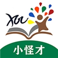 小怪才原版