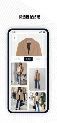 搭搭最新免费版图1
