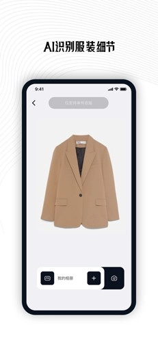 搭搭最新免费版图3
