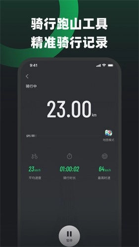 摩友图2