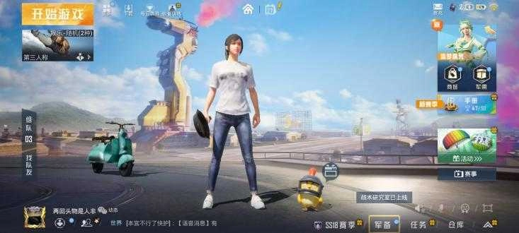 酷二狗同款美化包版