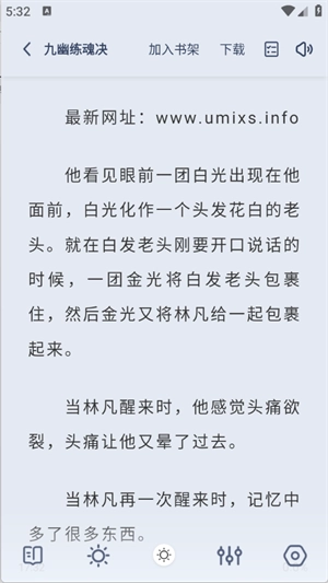 起源书阁直装版图2