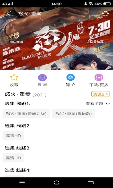 港剧TV经典港剧大全正版