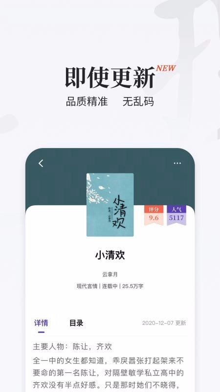 掌上搜书手机最新版图1