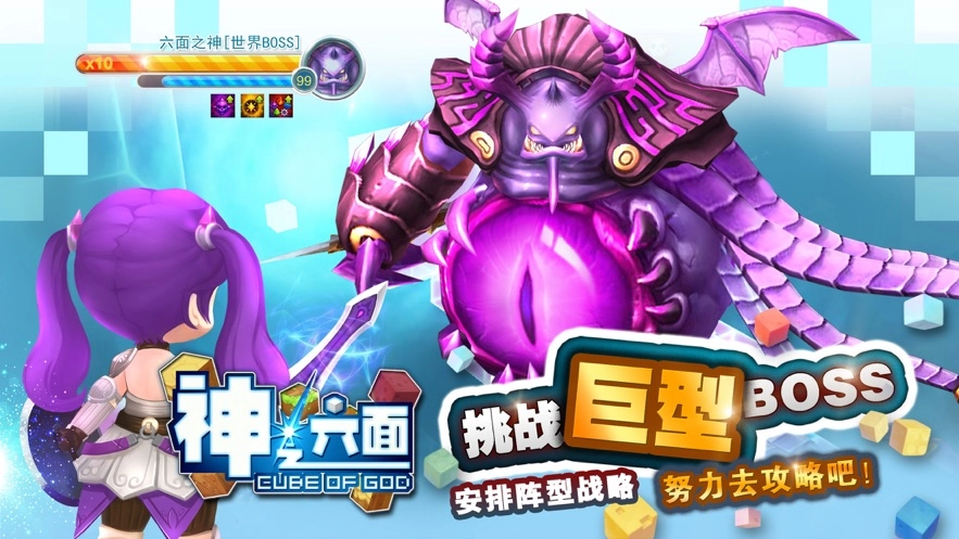 神之六面(3)