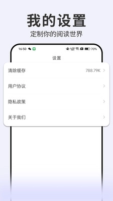 开源小说原版图1