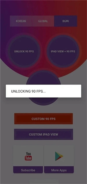 90fps超广角最新免费版