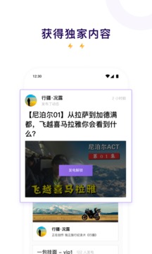 爱发电正版(2)