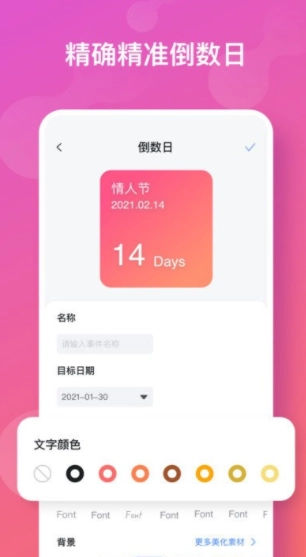 彩虹多多官方正版图2