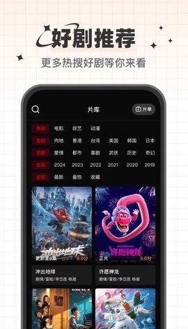 心雨影评手机正版图2