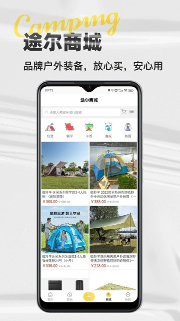 51地图最新版图3