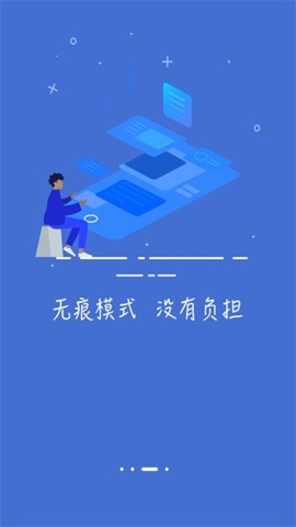 指点浏览器本直装版图1
