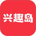 兴趣岛手机最新版