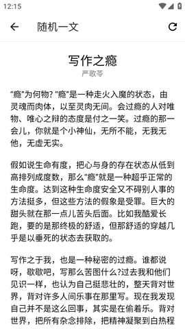 HH浏览器免费原版图1