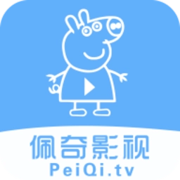 佩奇影视手机版