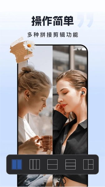 自由相机安卓版