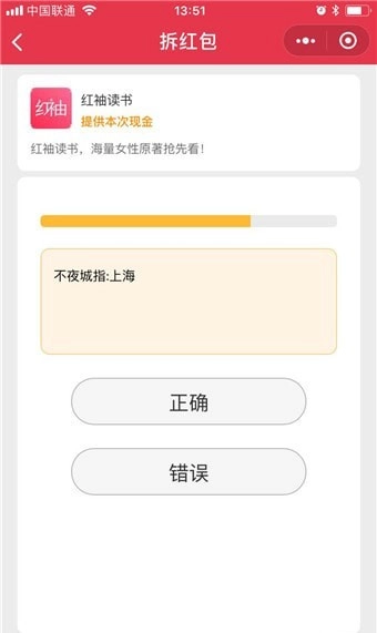 答题赚钱宝手机版