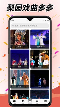 学跳广场舞手机最新版