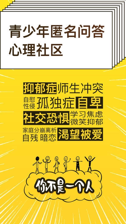 解忧暖心喵原版图4