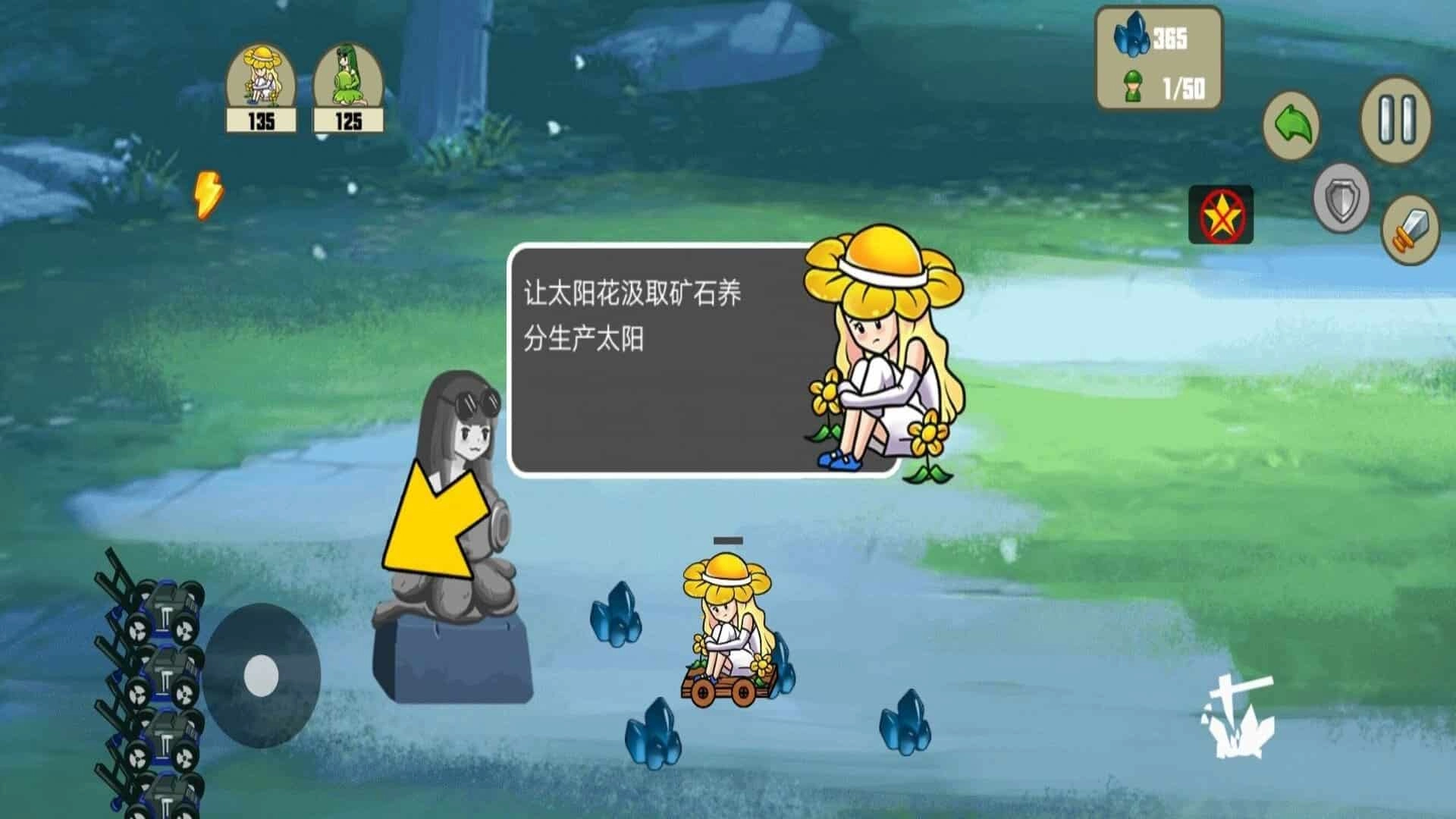 戴夫和潘妮的植物园最新版